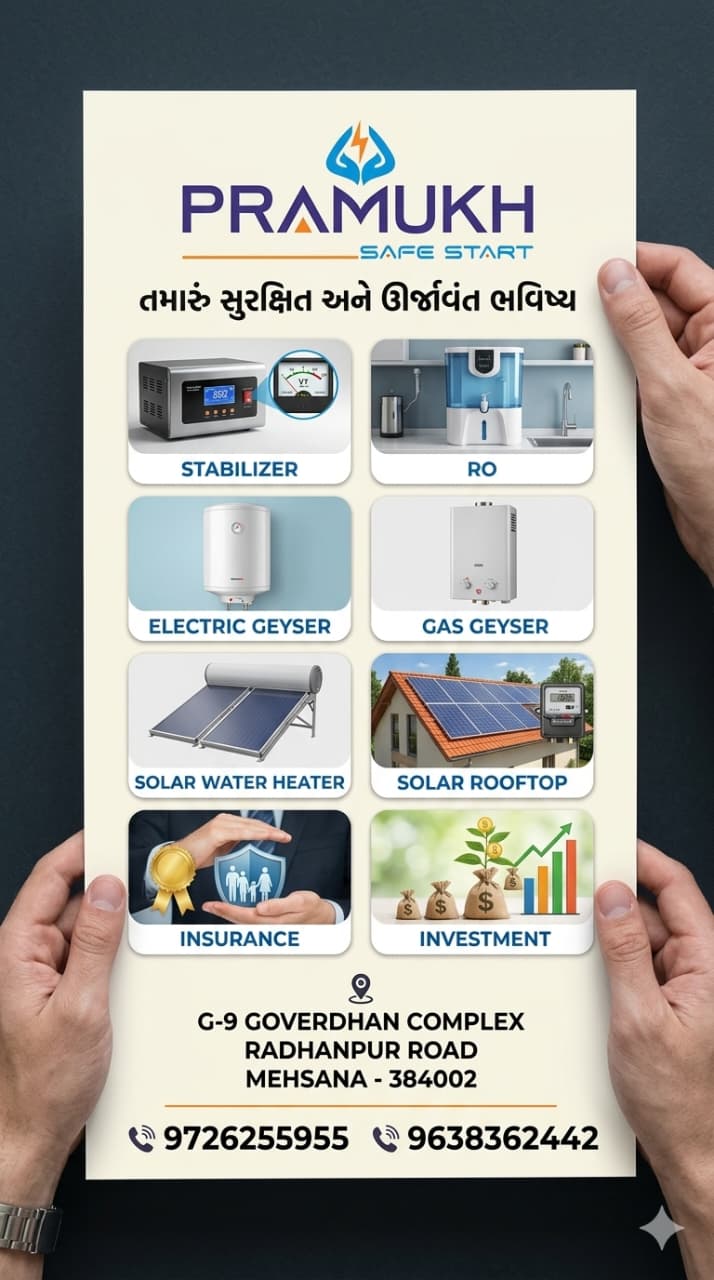 Pramukh Safe Start