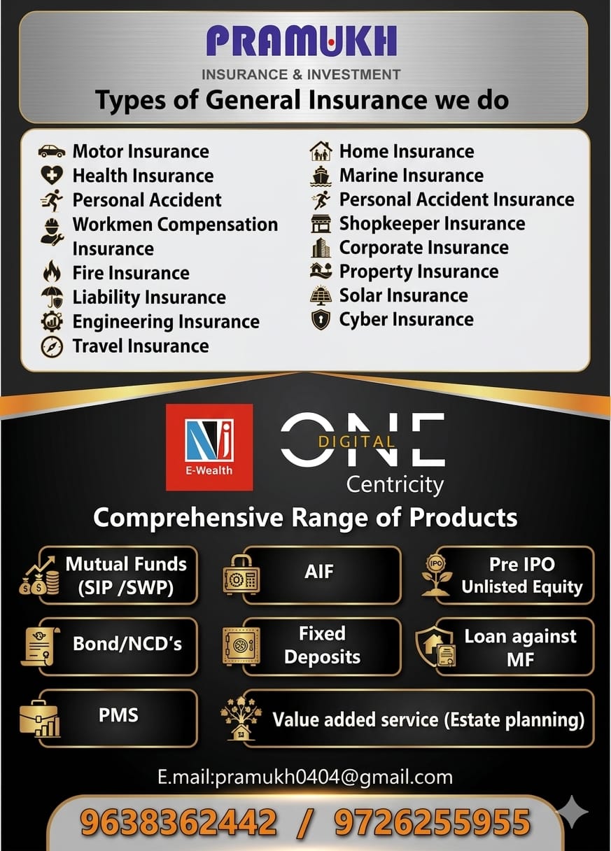 Comprehensive Range Of Products